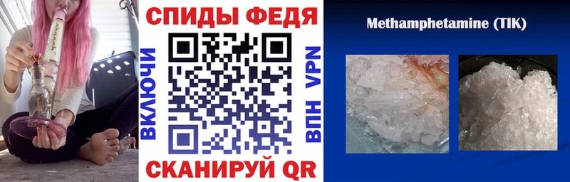 АМФЕТАМИН VHQ  ссылка на мегу вход  Холм 