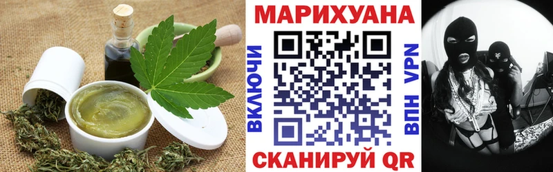 Cannafood марихуана Холм