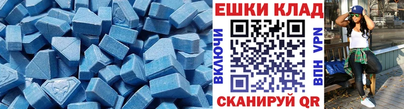 ОМГ ОМГ ТОР  Холм  Экстази DUBAI 