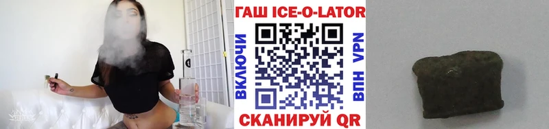 ГАШ убойный  кракен   Холм 