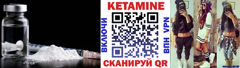 Кетамин VHQ  как найти   Холм 