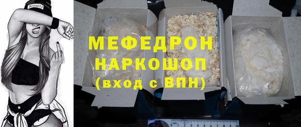 кокаин премиум Наволоки