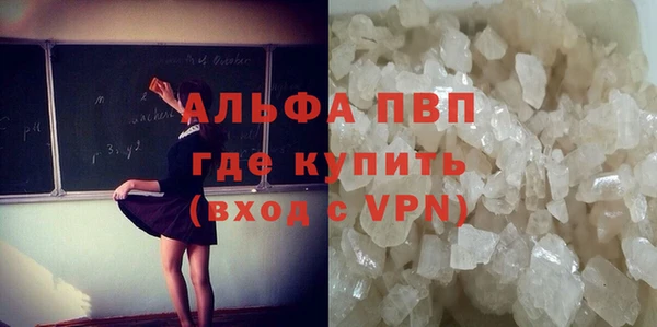 скорость mdpv Надым