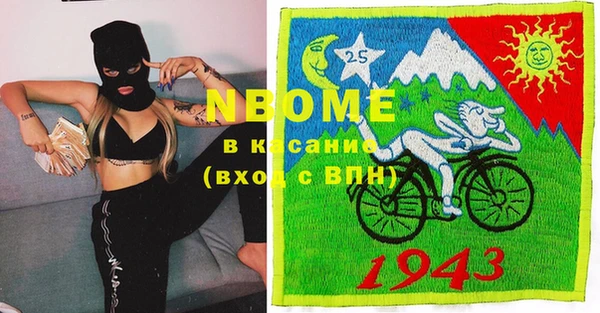 героин Навашино