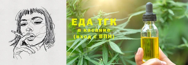 герыч Алапаевск