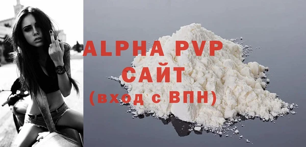 скорость mdpv Надым