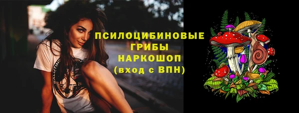 кокаин премиум Наволоки