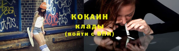 кокаин премиум Наволоки