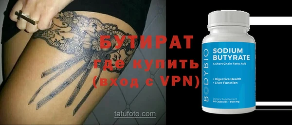героин Навашино