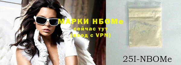 героин Навашино