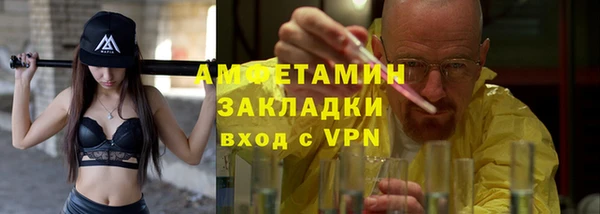 героин Навашино