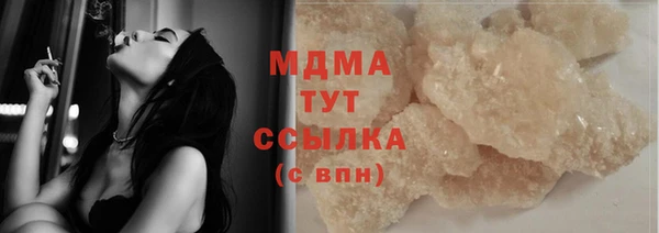 скорость mdpv Надым