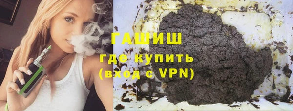 героин Навашино