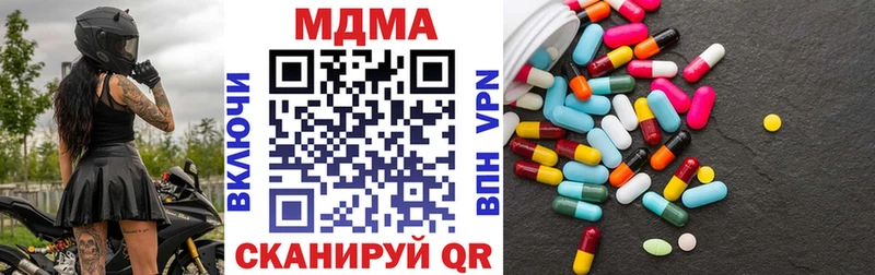 МДМА Molly Холм