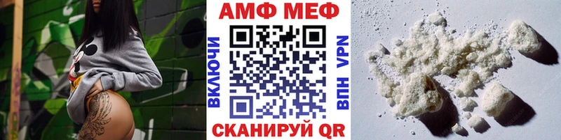 mega ссылки  цены наркотик  Холм  МЕТАМФЕТАМИН мет 