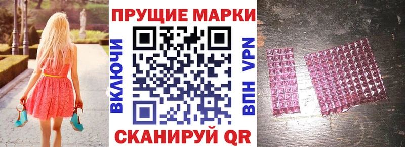 Марки NBOMe 1,5мг  Холм 