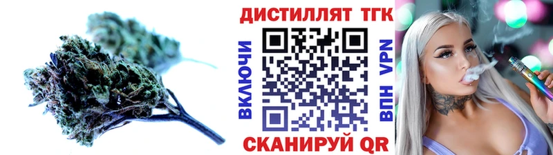 ТГК концентрат  Холм 