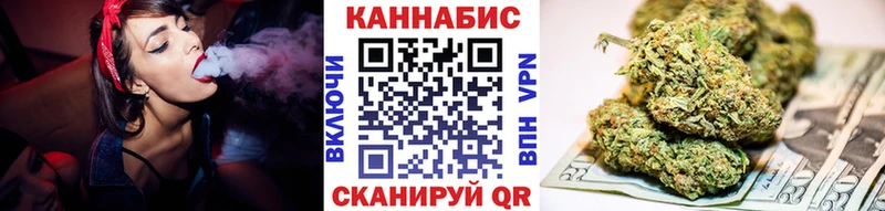продажа наркотиков Холм МАРИХУАНА индика